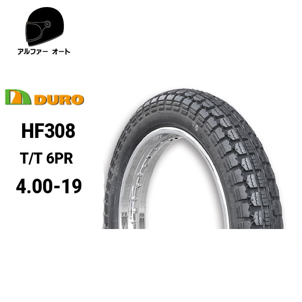 【楽天市場】DURO デューロ 4.00-19 400-19 チューブタイヤ HF308 ダンロップOEM工場 あす楽対応 : アルファーオートショップ