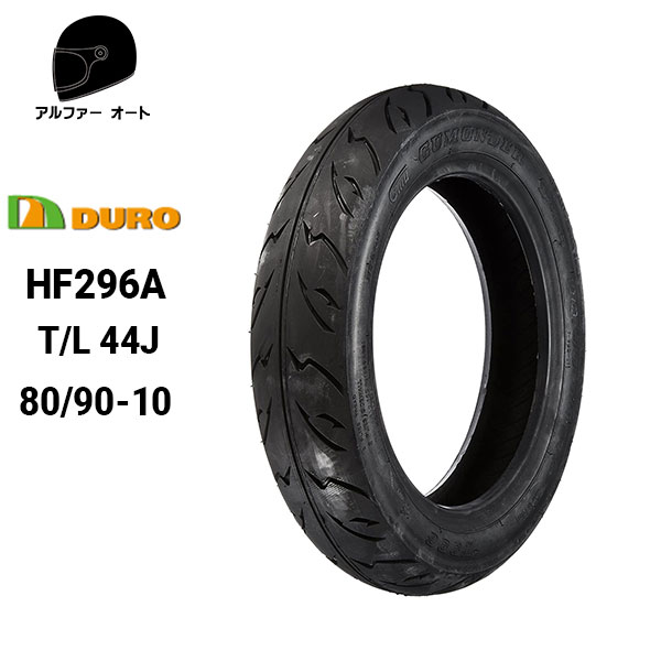 市場 ダンロップOEM 80 DURO ：チューブレスタイヤ 90-10 フロントタイヤ デューロ HF296A