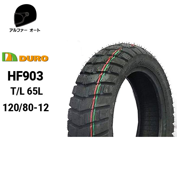 4月中旬入荷予定 DURO デューロ 120 80-12 エイプ50 エイプ100 XR100