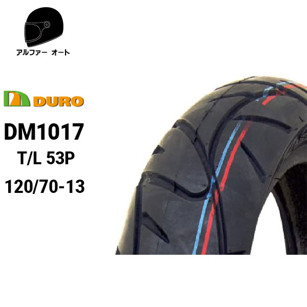 市場 ダンロップOEM デューロ 120 70-13 DURO DM1017 チューブレスタイヤ：アルファーオートショップ