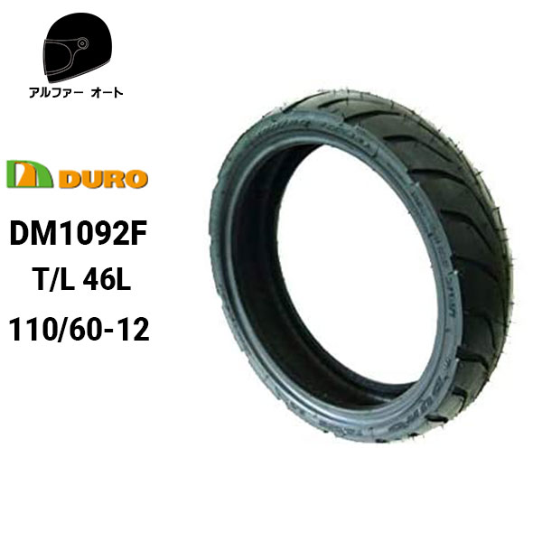 市場 送料無料 DM1092F ヤマハ デューロ 110 ダンロップOEM 60-12 DURO