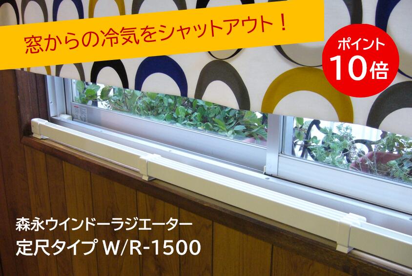 楽天市場】マルチヒーター 横幅 150cm 奥行き 4.8cm 高さ 5.6cm