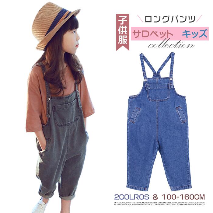 市場 サロペット パンツ キッズ 子供服 韓国 オーバーオール ジュニア2color 女の子 市場 サロペット パンツ キッズ 子供服 韓国 オーバーオール ジュニア2color 女の子