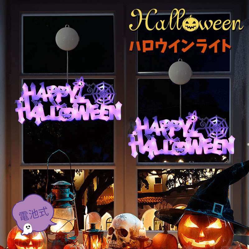 ハロウィンウッドプレート飾り　秋飾りプレート飾り　桜プレート飾り　3点 ハロウィンウッドプレート飾り 秋飾りプレート飾り 桜プレート