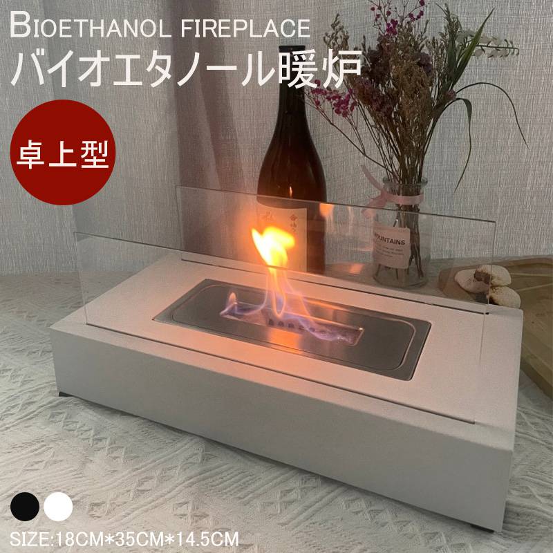 楽天市場】【ふるさと納税】【受注生産】大谷石製ミニ暖炉 Flame Stone