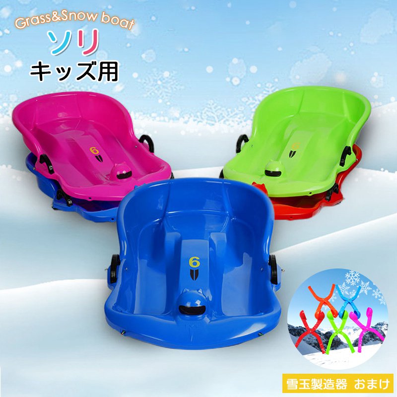 楽天市場】HAMAX/ハマックス Sno Formel スノーフォーメル そり ソリ