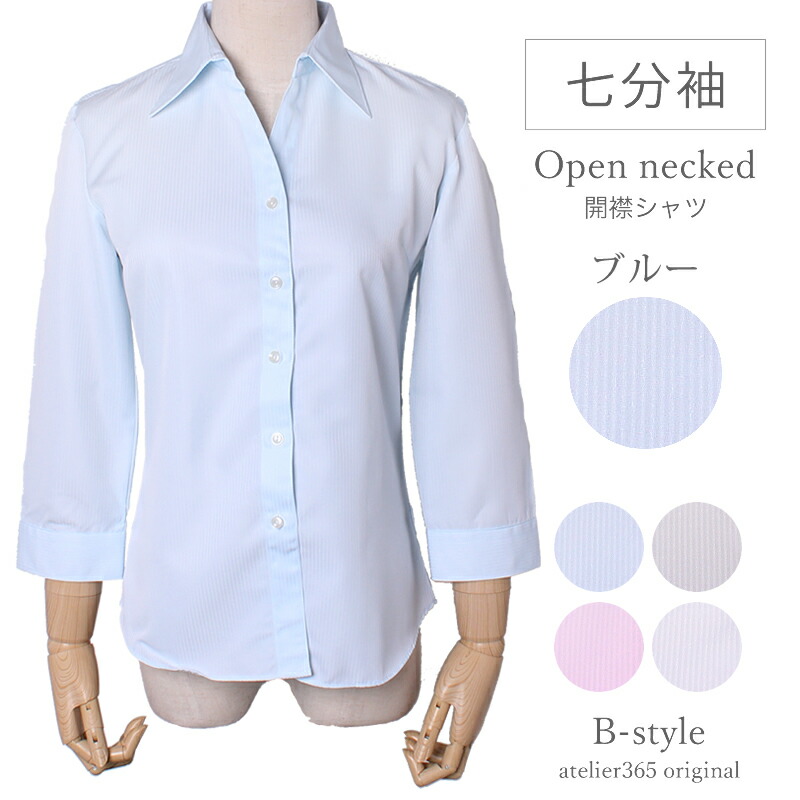 楽天市場 メール便で送料無料 レディースシャツ ブラウス ワイシャツ ビジネス 事務服 L1 L22 開襟 レギュラー 長袖 7分袖 七分袖 制服 レディース クールビズ 2枚の場合は2通で発送 10 アルフ Alfu