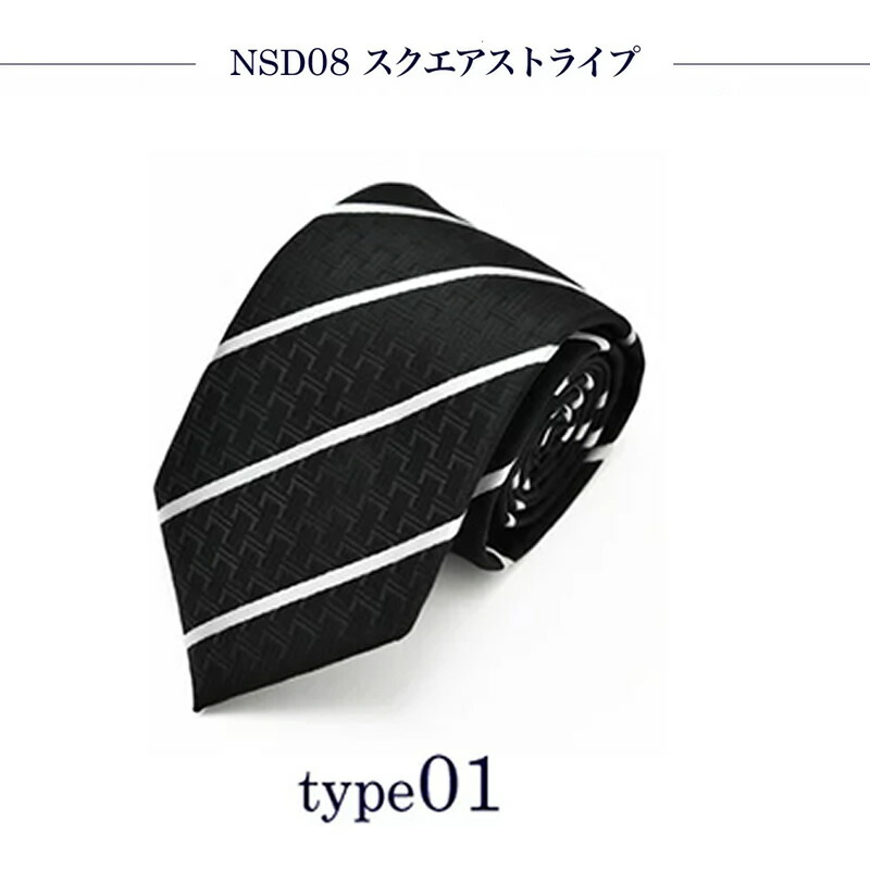 【ネクタイが好き45】ALL BLACKS ブラック ストライプ NZ 希少品 ネクタイが好き45】ALL BLACKS ブラック ストライプ NZ 希少品