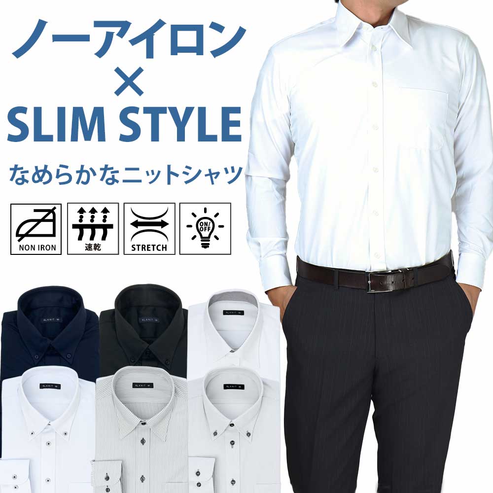 Amazon | メンズ 長袖 春服 半袖 アイス ワイシャツ 夏 サマー