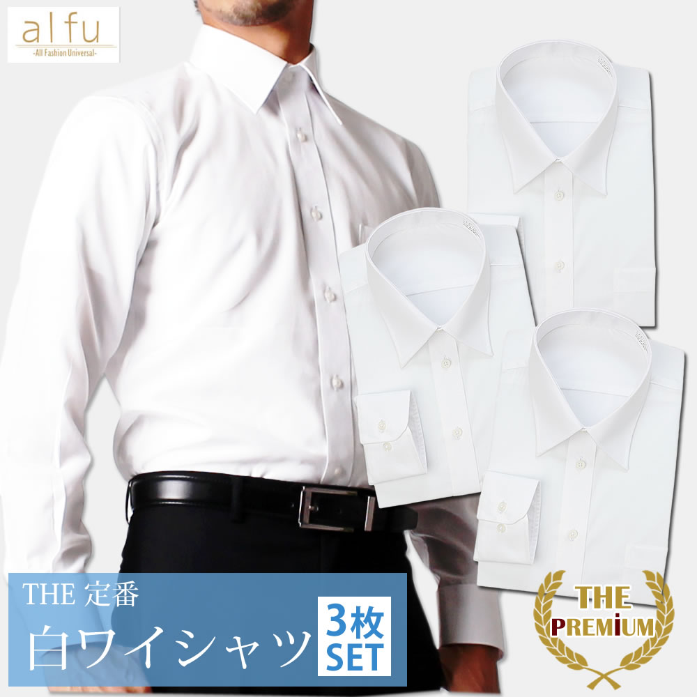 【 3枚セット 】 ワイシャツ メンズ 長袖 白 カッターシャツ yシャツ 形態安定 安い 福袋 ビジネスシャツ ドレスシャツ おしゃれ ボタンダウン メンズワイシャツ長袖 大きいサイズ 6041-3set 宅配便のみ 父の日