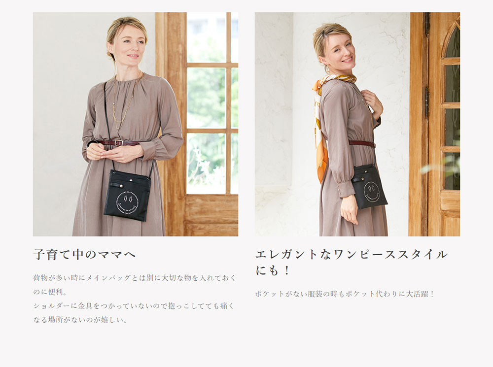 白衣の天使鞄 座元 ナース ポシェット スマホポシェット 縦 ポーチ 1535 S 笑い顔 述作 サコッシュ バッグ ナースバッグ オーガナイザー Pu Ver Cannes Encheres Com