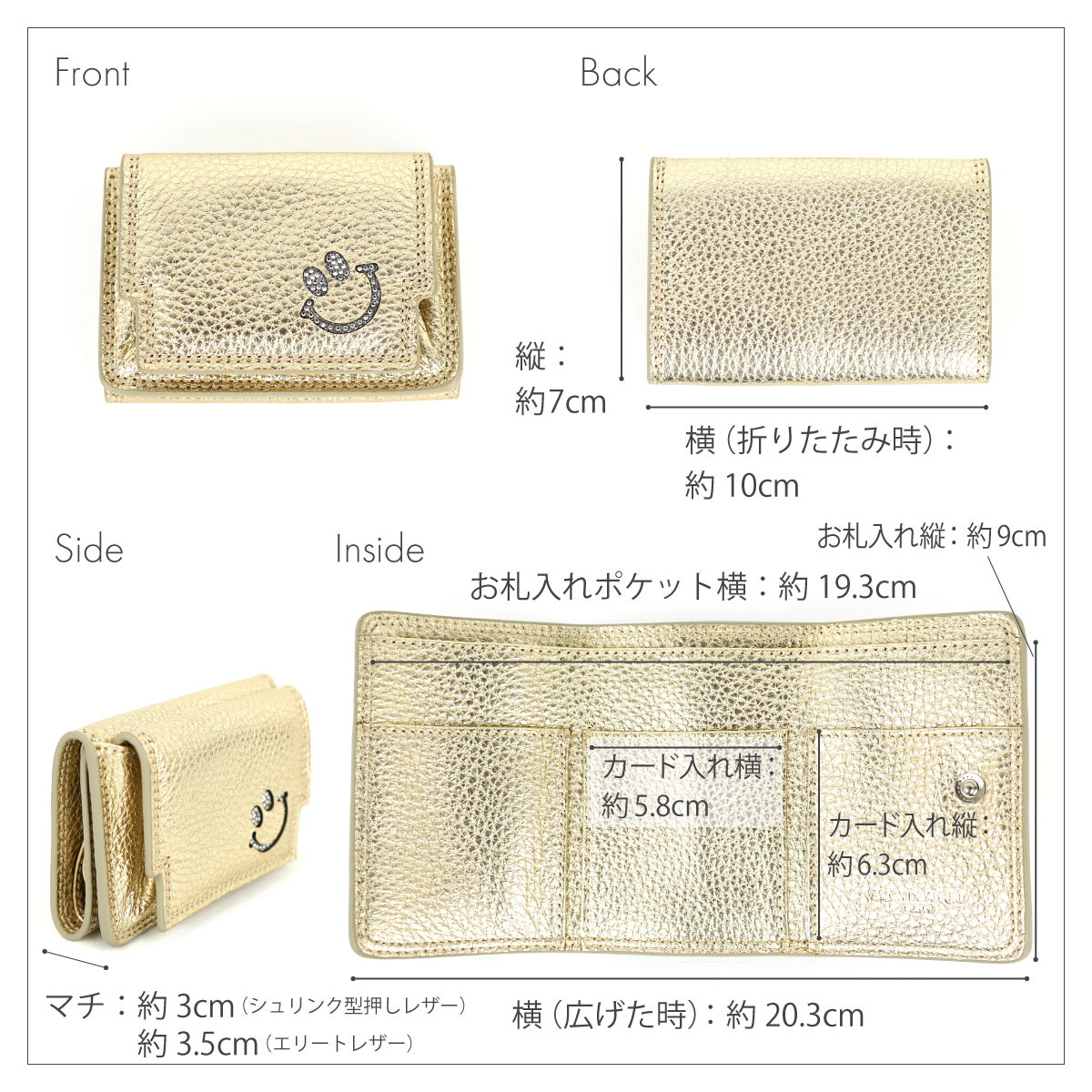 あす楽 ミニ財布 レディース 財布 ブランド 可愛い コンパクト ゴールド シルバー かわいい おしゃれ 本革 レザー コインケース 小銭入れ プレゼント 大人可愛い スマイリー クリスタル 高級 金運 風水 ニコちゃん 1564 スマイル ティーフラップ 3つ折りミニ財布