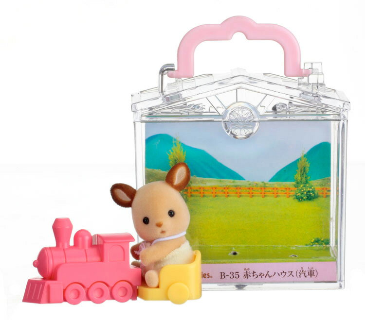 シルバニアファミリー Amazon.co.jp: Sylvanian Families Epoch Epoch 22-RZ ST Mark