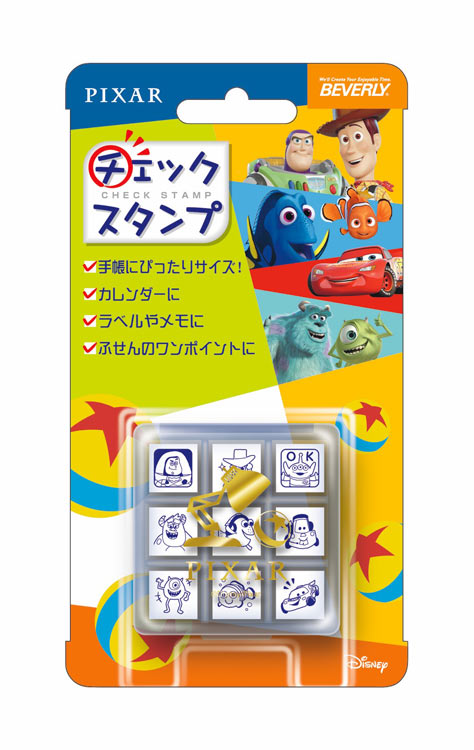 楽天市場 スタンプ Bev Ck9 047 チェックスタンプ ピクサー チェックスタンプ 文具 スタンプ ギフト 誕生日 プレゼント 森のおもちゃ屋さん