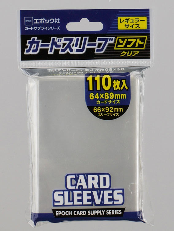 楽天市場】カードスリーブ プラスチック レギュラーサイズ 58×89mm 50