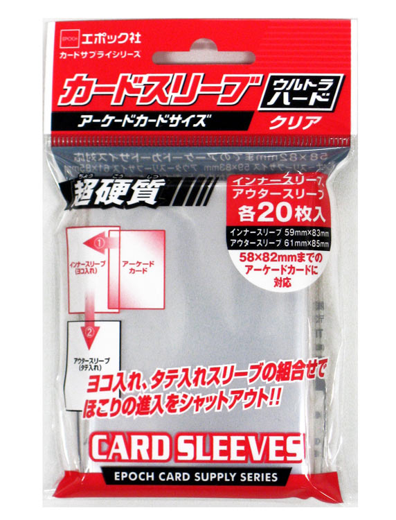 やのまん カードプロテクターハード クリア 60枚入×30個 Amazon | カードプロテクターハード・クリア (対応カードサイズ