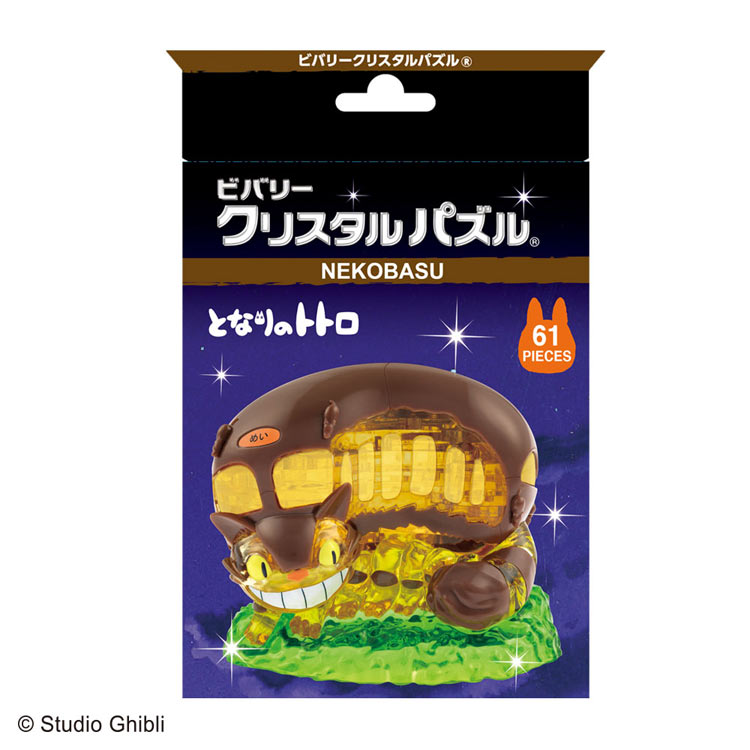 額入り オカリナを吹くトトロ ジグソーパズル 1000ピース ジブリ 額入り オカリナを吹くトトロ ジグソーパズル 1000ピース ジブリ