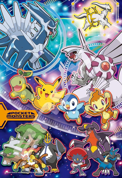 高品質の人気 <br>ジグソーパズル <br>100ピース ポケモン大集合 〜みずタイプ編〜 26×38cm <br> 100-023 ビバリー  梱60cm t106