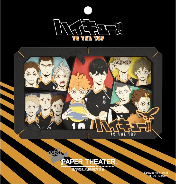 Haikyuu! ! PT-L29 Karasuno High School paper craft kit From Japan F/S