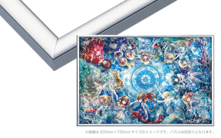 ジグソーパズル EPP-66-719　パネルマックス　No.19 / 20-T　シルバー 73×102cm（ラッピング対象外）  EPP-66-719 ［CP-PN］【送料無料】 パズル用 ジグソーパズル パネル フレーム 額縁 枠 誕生日 プレゼント