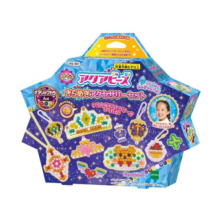 (未使用･未開封品)　アクアビーズアート☆ ティアラセット AQ-86 p1m72rm Amazon.co.jp: アクアビーズアート☆ ティアラセット AQ-86