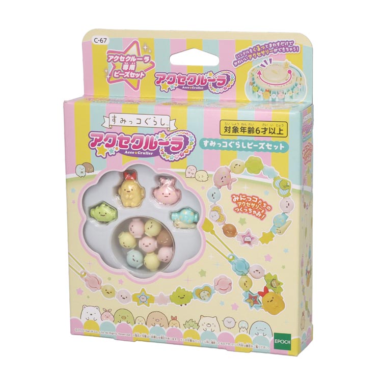 楽天市場】アクセクルーラ すみっコぐらし ビーズセット (専用