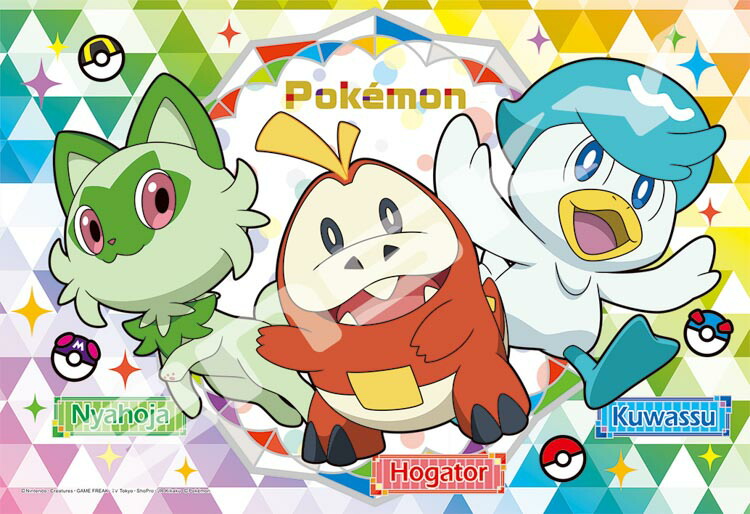 ポケットモンスター ジグソーパズル ポケットモンスター ジグソーパズル まめパズル 150ピース