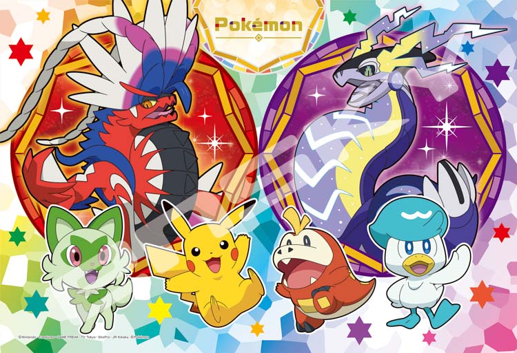 楽天市場】ジグソーパズル ポケモン スターライト(ポケモン) 108