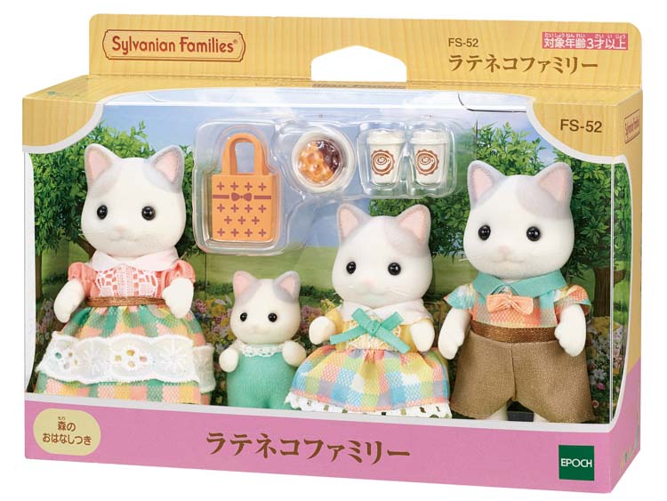 シルバニアファミリー 人形 シルクネコファミリー FS-12 tf8su2k Amazon | シルバニアファミリー 人形 【 シルクネコファミリー
