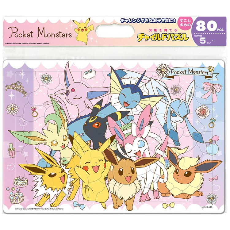 Pokemon Pokemon Pokédex No.001 ~ 151 1000 Piece Jigsaw Puzzle (51x73.5cm)  F/S