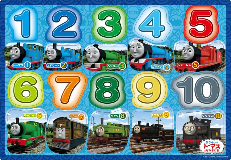 ジグソーパズル トーマスすうじ(きかんしゃトーマス) 20ピース APO-25-260 ［CP-CP］ パズル Puzzle 子供用 幼児 知育玩具 知育パズル 知育 ギフト 誕生日 プレゼント 誕生日プレゼント画像