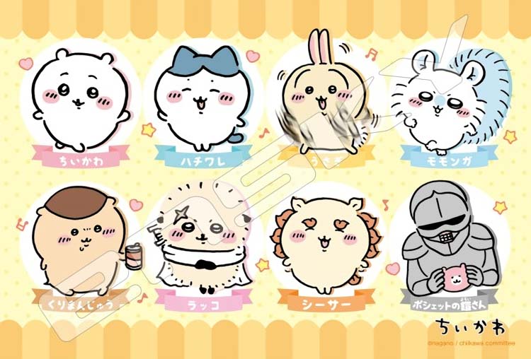 ちいかわ ちいかわの森 パズル ジグソーパズル 208ピース 新品 きのこ