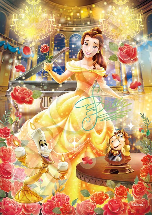 ディズニー 眠れる森の美女 オーロラ姫 ジグソーパズル 1000ピース レトロ 4905823840337_grande.jpg?v=