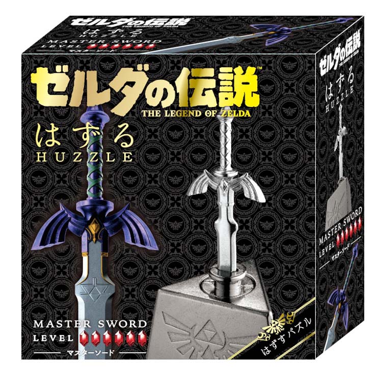 楽天市場】はずる ゼルダの伝説 3種セット マスターソード