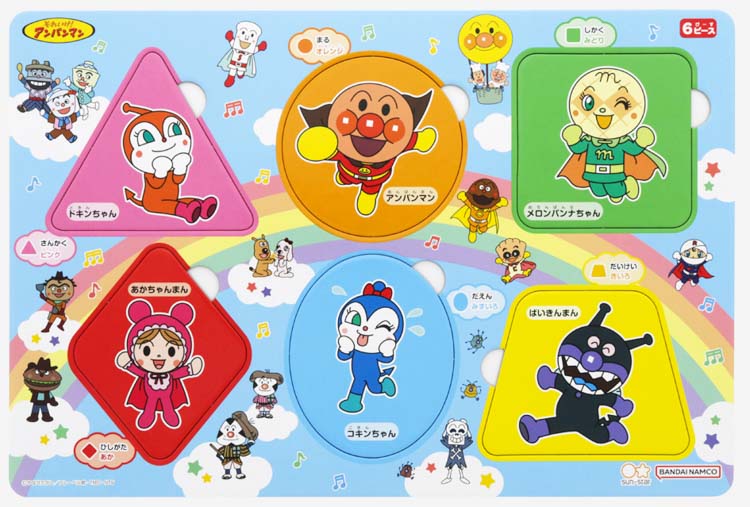 楽天市場】ジグソーパズル ハッピーロッピーパズル6P アンパンマンと