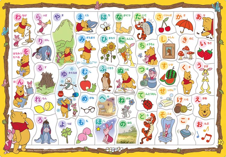 へーいブンブー　パズル　55ピース 光る ジグソーパズル 300ピース 「ムーンライト パーティー