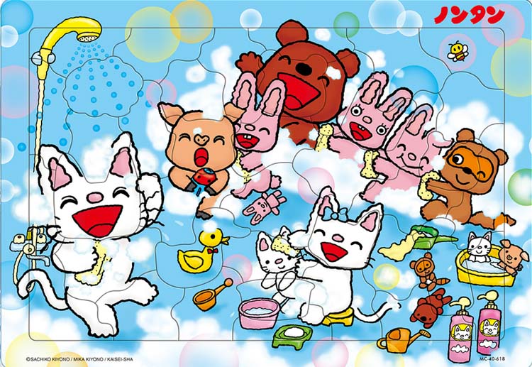 楽天市場】ジグソーパズル ノンタンふうせんでくものうえ(ノンタン) 40