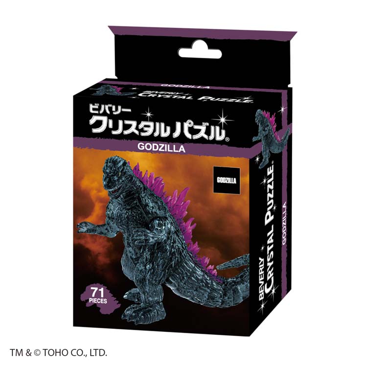 シン・ゴジラ　ジグソーパズル(完成品) Amazon.co.jp: GODZILLA(ゴジラ)ジグソーパズル 300 大怪獣海洋
