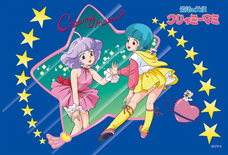 楽天市場】ジグソーパズル クリィミーマミ キャラ大集合 (作画：高田