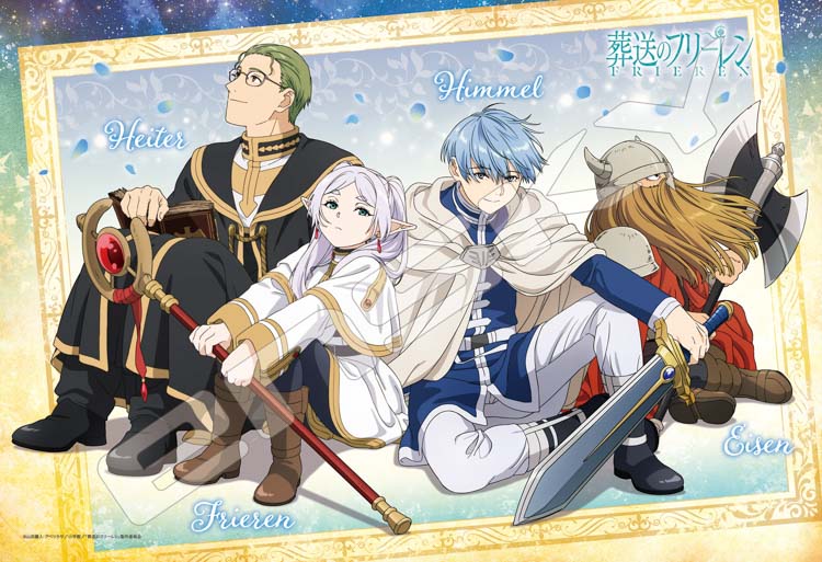 楽天市場】ジグソーパズル 葬送のフリーレン(葬送のフリーレン