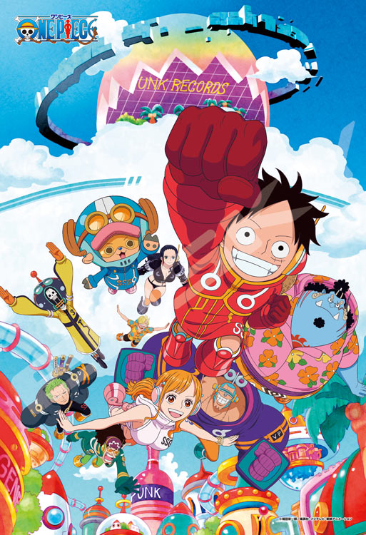 【一部未開封】ONE PIECE ワンピース　ジグソーパズル　9点　まとめ 一部未開封】ONE PIECE ワンピース ジグソーパズル 9点 まとめ
