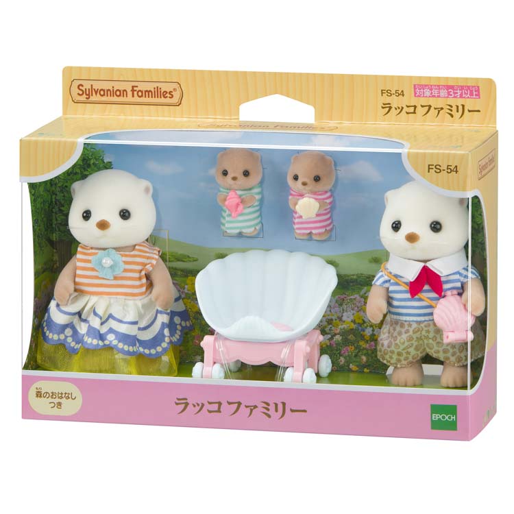楽天市場】シルバニアファミリー 赤ちゃんコレクション-赤ちゃん