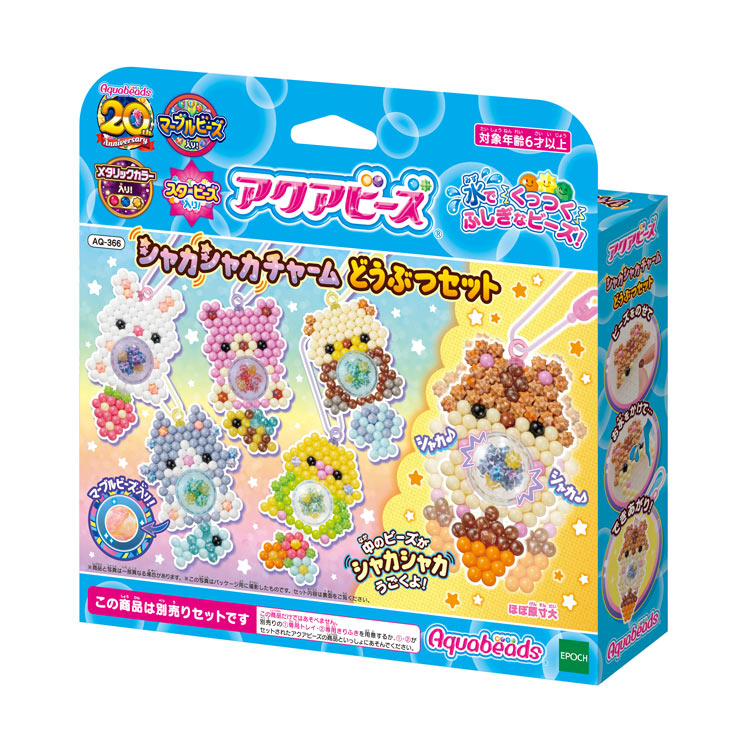 楽天市場】アクアビーズ ディズニープリンセス きらめき