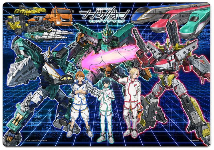 楽天市場】ジグソーパズル 特装合体！！ ジョブレイバー(トミカ