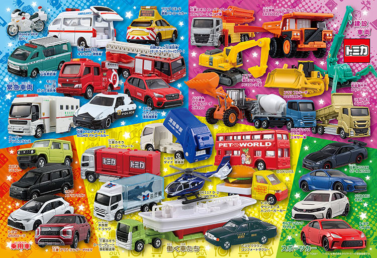 警官と子供のジグソーパズル 完成品 楽天市場】ジグソーパズル 80ピース ちいさなようせい