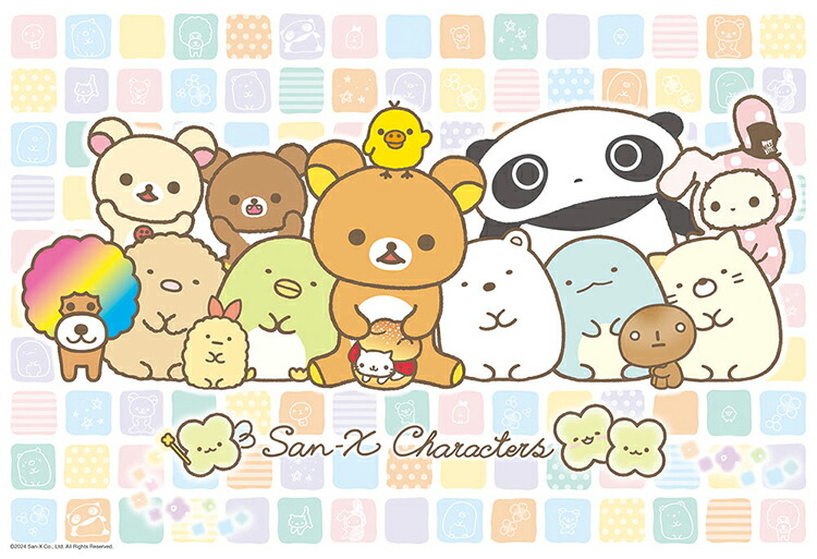 楽天市場】【 San-X グッズ 】 サンエックス ジグソーパズル 300