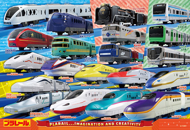 楽天市場】ジグソーパズル STEP7 全国各地を走る電車・列車 204ピース