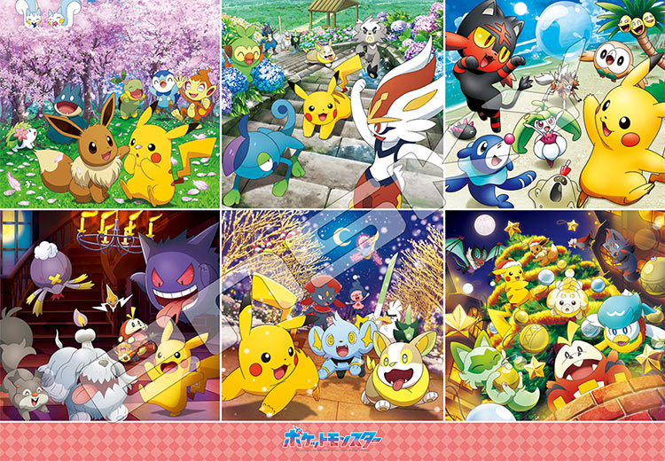 送料無料　新品未開封　ポケモン　全国図鑑全キャラパズル 1000ピース 送料無料 新品未開封 ポケモン 全国図鑑全キャラパズル 1000