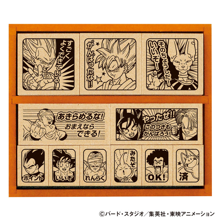 ドラゴンボールダイマ ラインスタンプ 楽天市場]ドラゴンボール