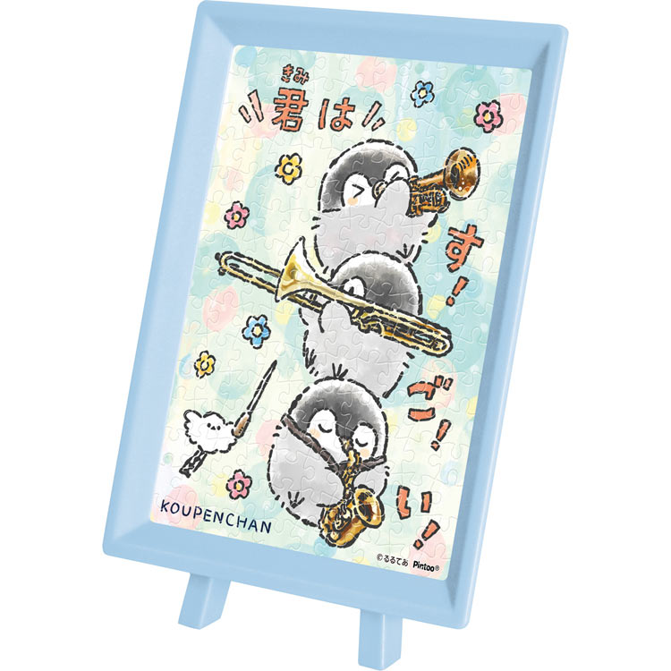 楽天市場】ジグソーパズル ピカチュウ・ニャオハ・ホゲータ・クワッス